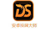 安卓投屏大师段首LOGO