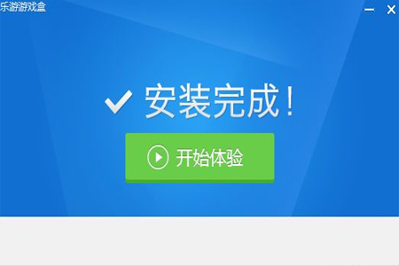 乐游游戏盒截图