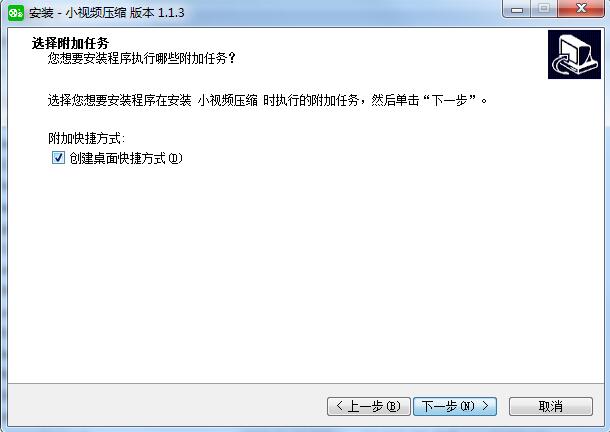 小视频压缩截图