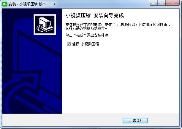 小视频压缩截图
