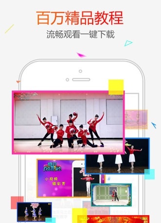 糖豆截图