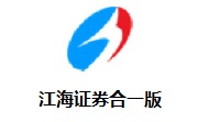 江海证券合一版段首LOGO