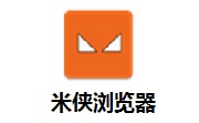 米侠浏览器段首LOGO