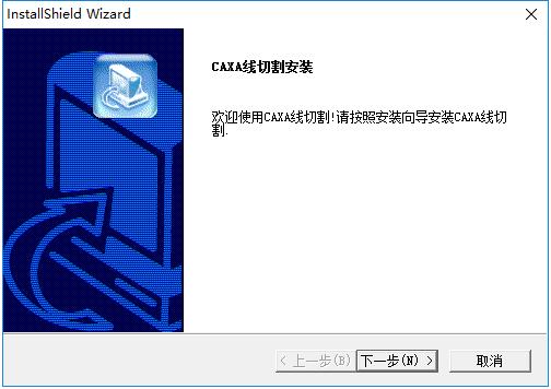 CAXAXP截图