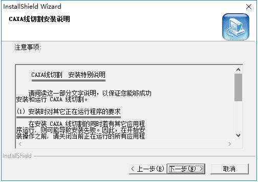 CAXAXP截图