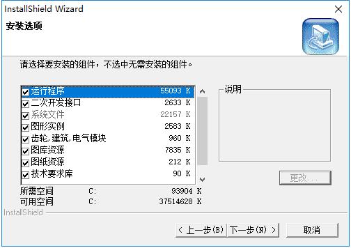 CAXAXP截图