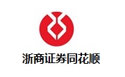 浙商证券同花顺段首LOGO