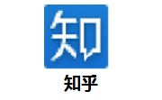 知乎段首LOGO