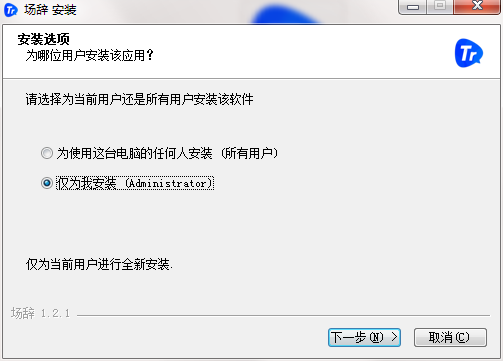 场辞截图