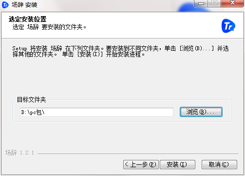 场辞截图