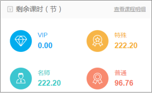 掌门1对1客户端截图