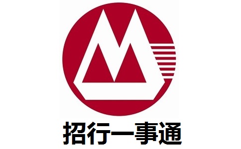 招行一事通段首LOGO