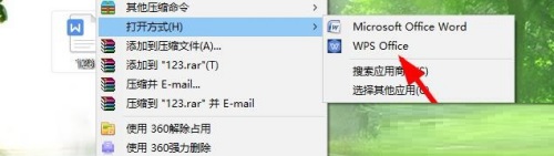 Word2007/2010如何使用wps打开？