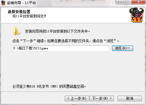 11对战平台截图