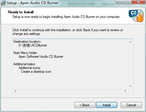 Apen Audio CD Burner截图