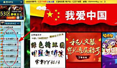 11对战平台截图