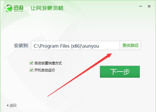 英雄联盟(lol)加速器截图