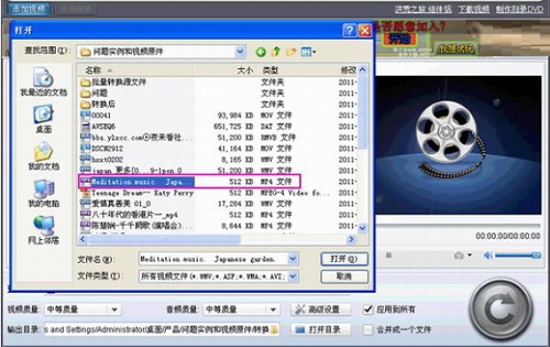 avi转mp4转换器截图