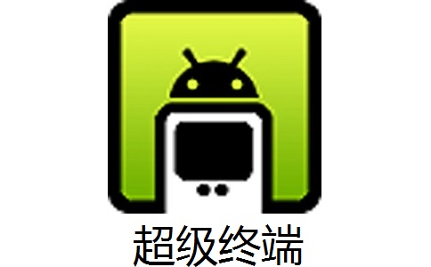 超级终端段首LOGO