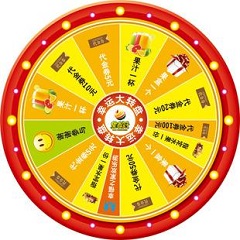 幸运抽奖系统
