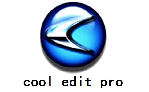 cool edit pro段首LOGO