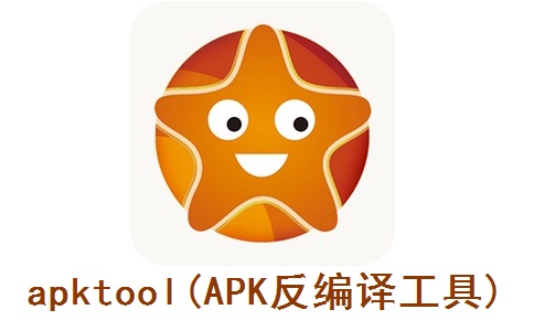 apktool(APK反编译工具)段首LOGO
