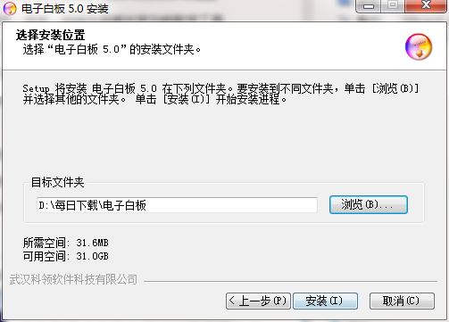 电子白板截图