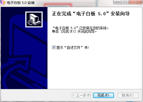 电子白板截图