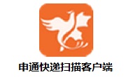 申通快递扫描客户端段首LOGO