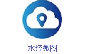 水经微图段首LOGO