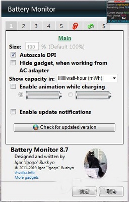 Battery Monitor截图