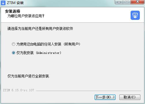 中通宝盒截图