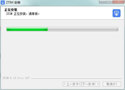 中通宝盒截图