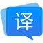 福昕翻译大师