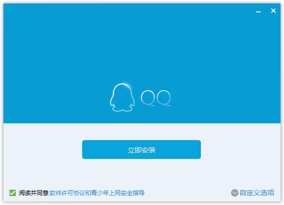 QQ截图