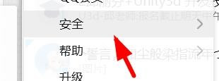 QQ截图