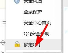QQ截图