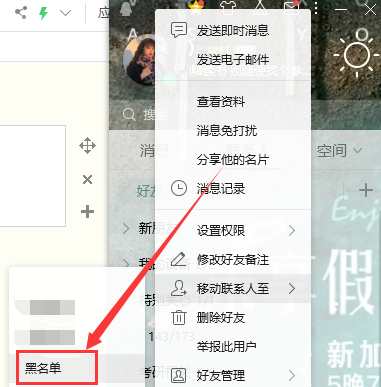 QQ截图