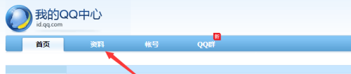 QQ截图