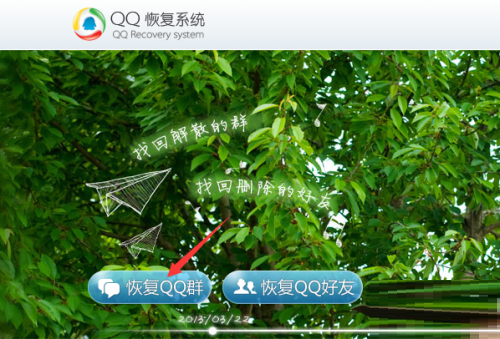 QQ截图