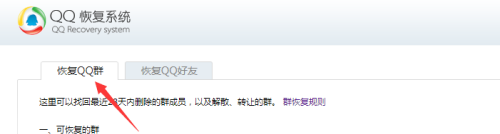 QQ截图