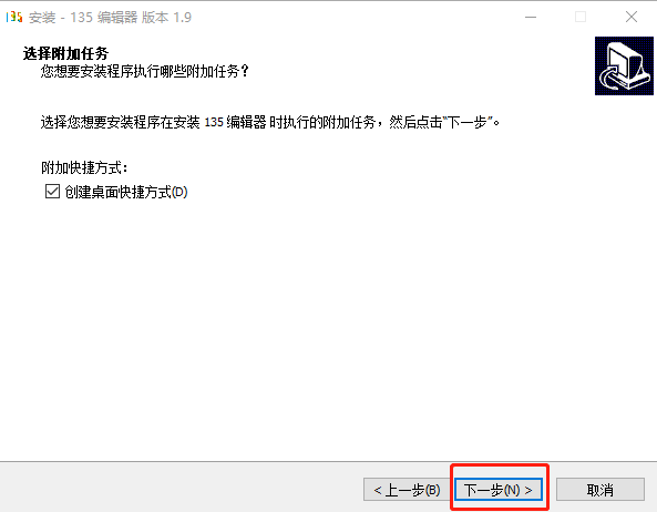 135编辑器截图