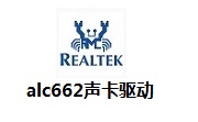 alc662声卡驱动段首LOGO