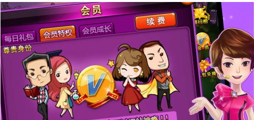 一站到底pk版截图