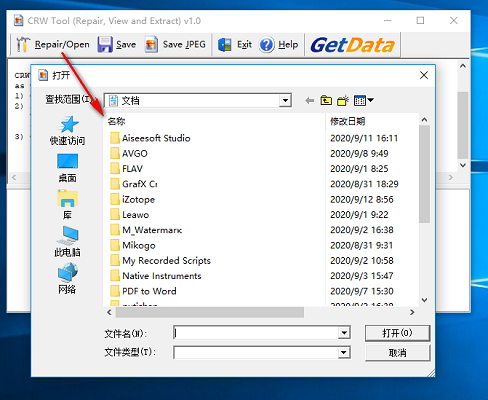 CRW Tool截图
