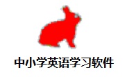 中小学英语学习软件段首LOGO