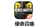 使命召唤段首LOGO