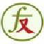 老友U盘启动盘制作工具