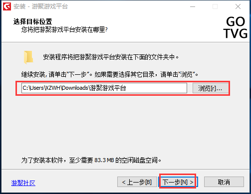 游聚游戏平台截图
