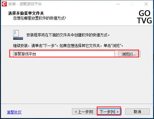 游聚游戏平台截图